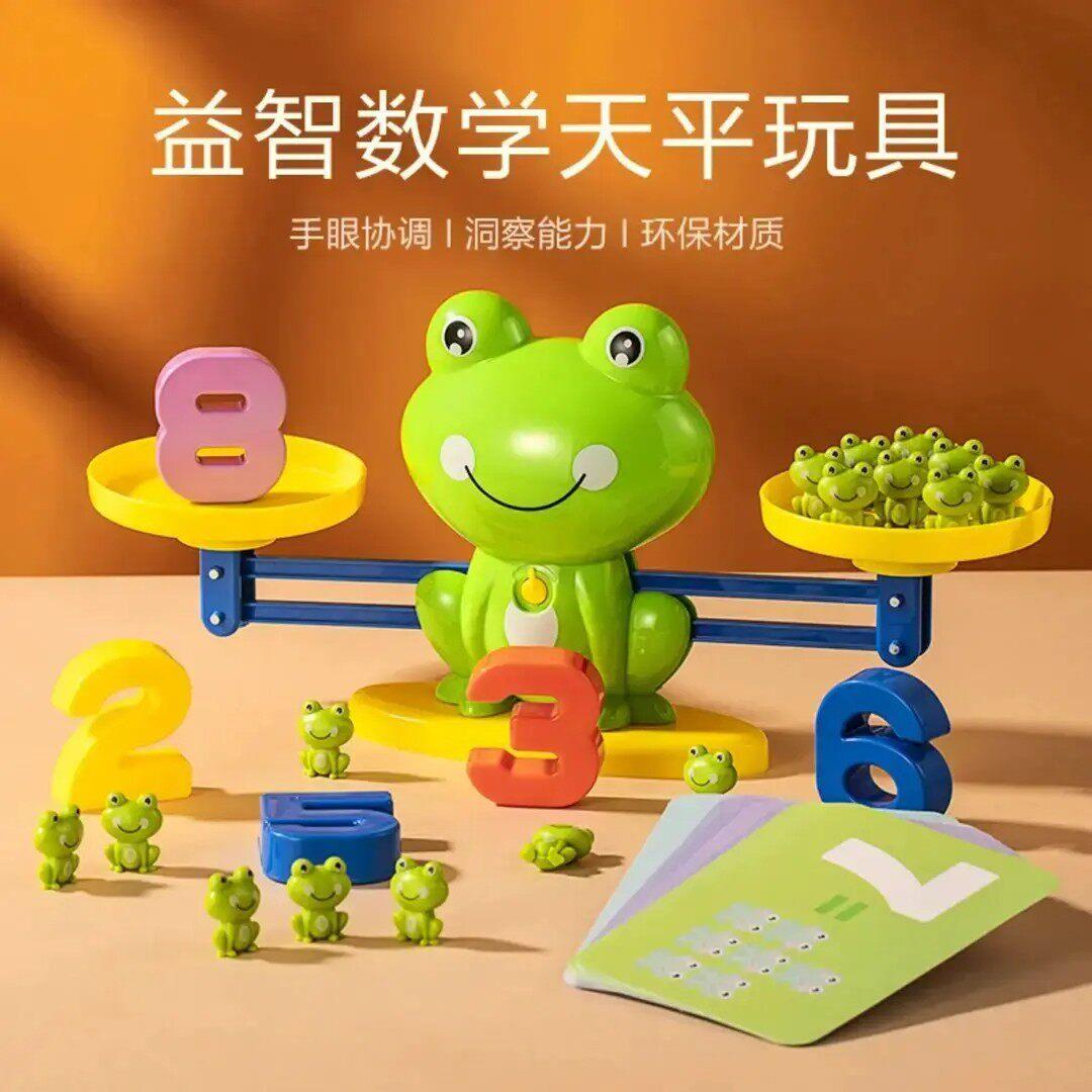 【下单立减50】精准教学玩具智力开发认知逻辑思维训练教具kp