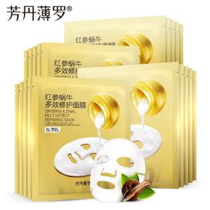 芳丹薄罗红参蜗牛面膜补水保湿锁水紧致毛孔修覆控油提亮蚕丝面膜