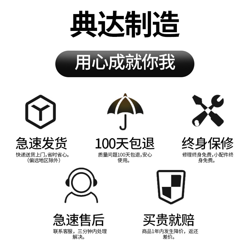 典达95/90专用全自动纸杯封口机商用奶茶店120大口径塑料杯封杯机