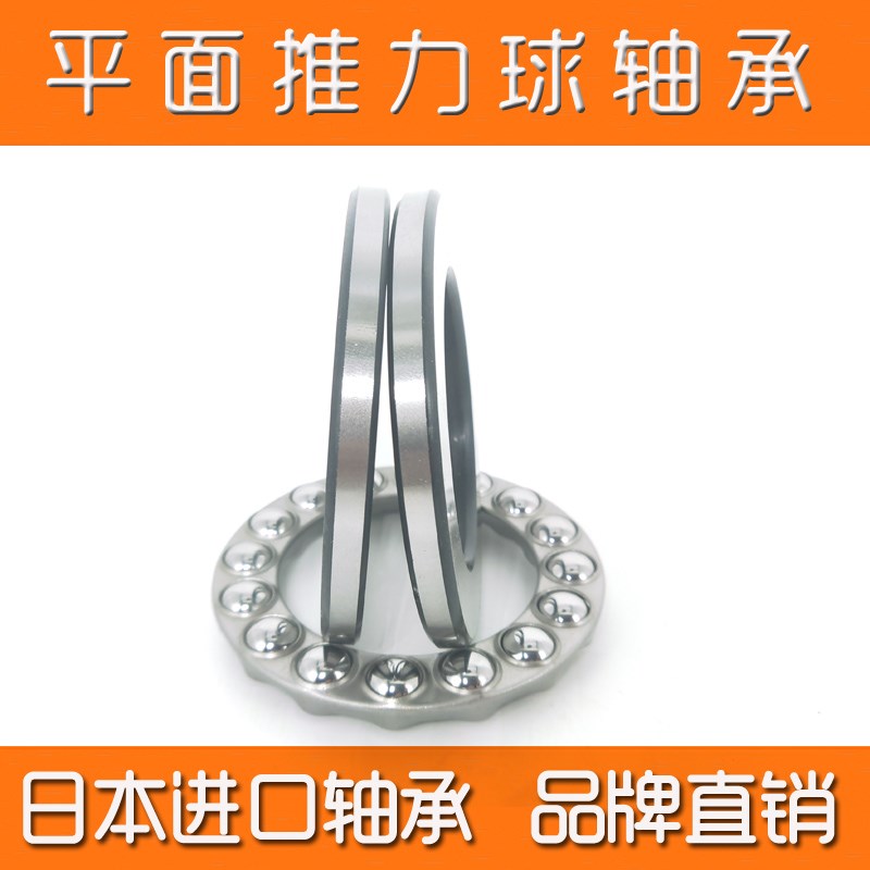 NSK轴承530 532 53 53 538 5 5 58 M