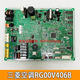 三菱空调原装电脑板 RG00V406B WM00B279B 主板显示板 WM00B280 B