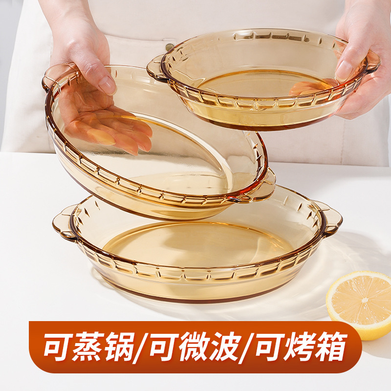 琥珀色玻璃盘菜盘子家用深盘烤箱微波炉加热器皿焗饭餐厅盘加厚