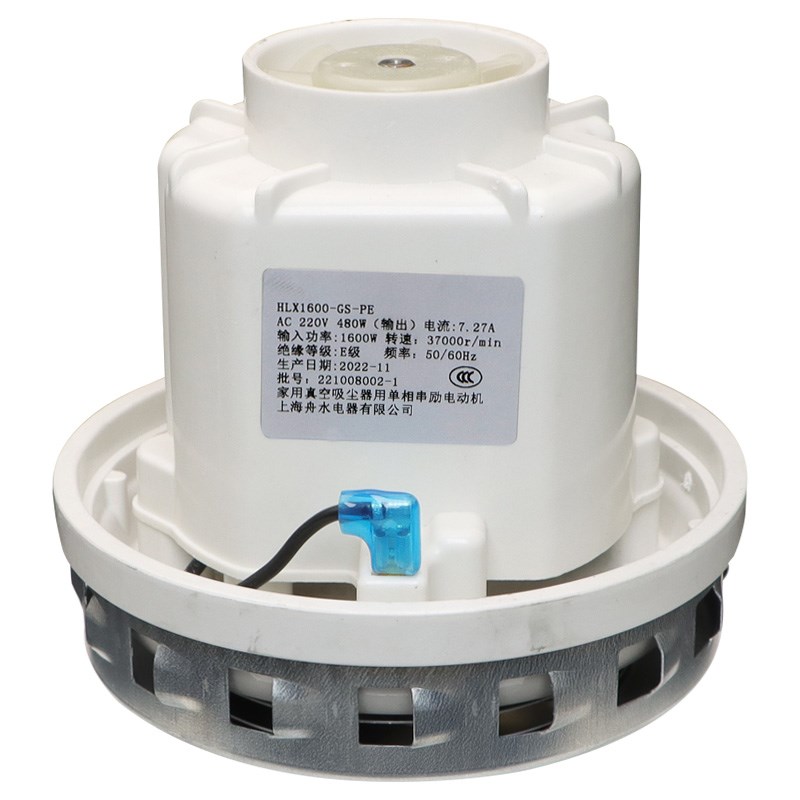 洁霸吸尘器电机马达总成转子配件大全通用杰诺摩卡超宝工业家用