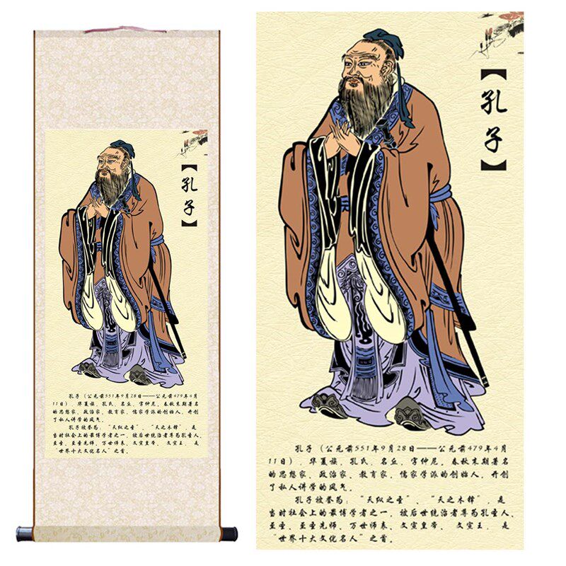 孔子画像卷轴挂画孔子像国画书房教室客厅中堂壁画励志画装饰挂画