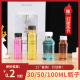 30ml50ml100ml样品瓶小瓶子液体分装 瓶瓶一次性透明塑料瓶子带盖
