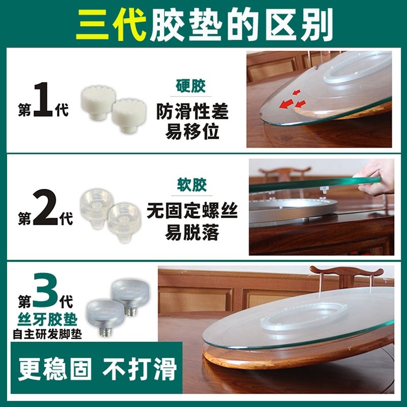 餐桌转盘大轴承铝合金圆桌木质转动台玻璃桌子轨道旋转底座防滑