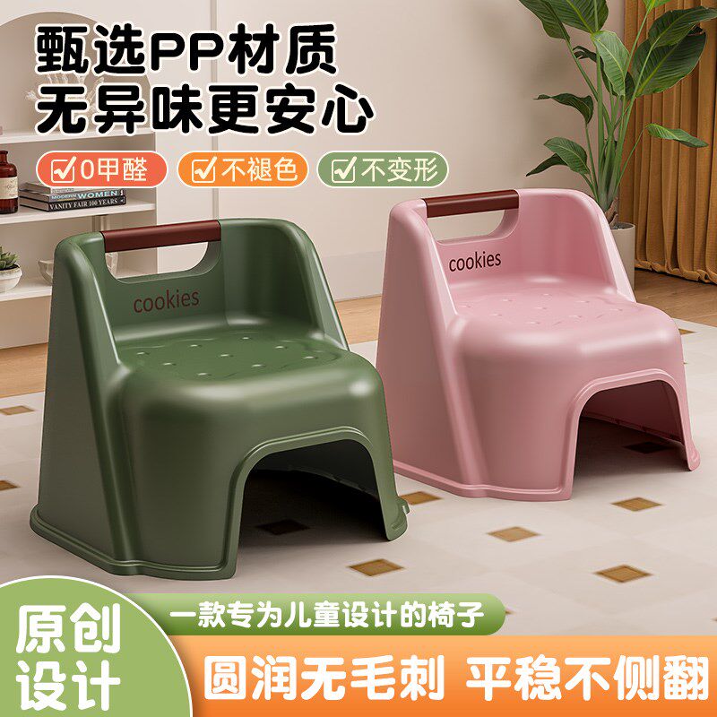 塑料小凳子家用靠背儿童凳可叠放踏脚小板凳加厚浴室防滑洗澡凳
