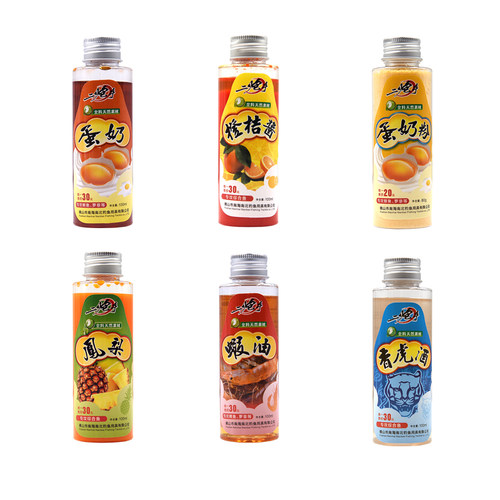 南北鱼饵小药果酸2号蛋奶香精虾油凤梨野钓鲫鲤草鱼罗非黑坑鱼料