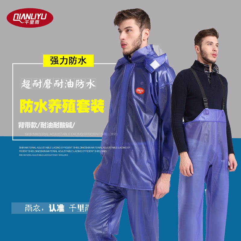 千里雨洗车水裤防水雨裤背带裤雨衣雨裤农场套装防水服背带吊带裤