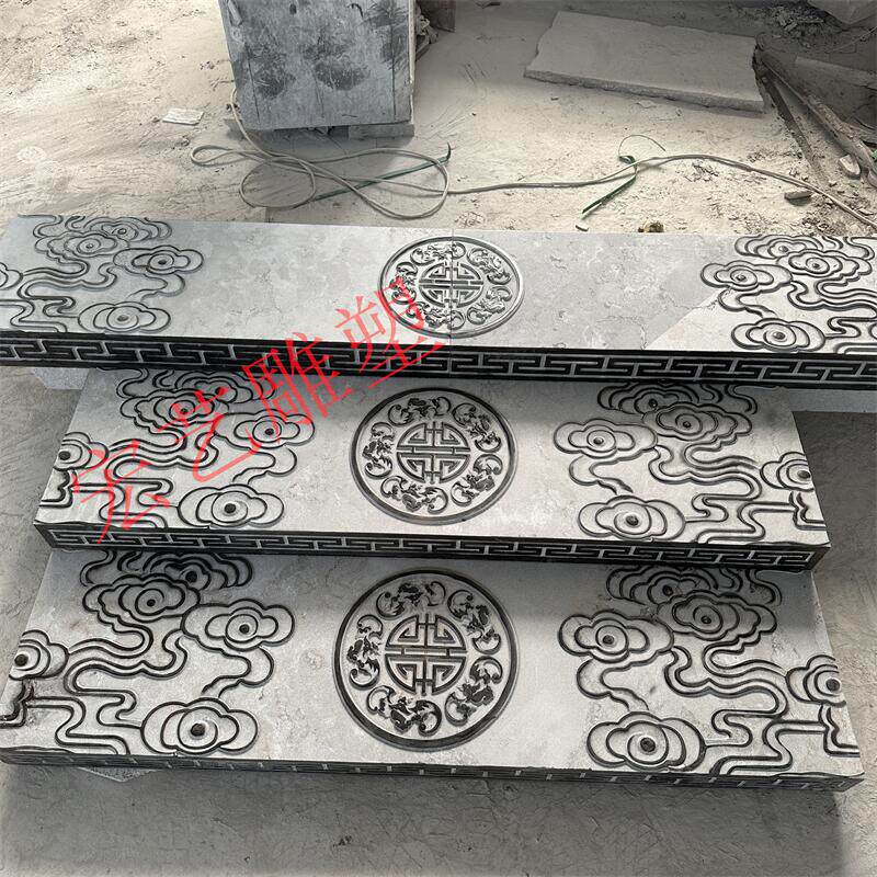青石浮雕祥云台阶大理石门坎庭院室外踏步防滑天然青石板铺地石条