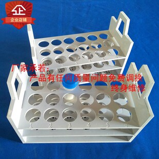 试管架 离心管架 比色管架5ml10ml25ml50ml 重叠式 订做耐酸碱塑料