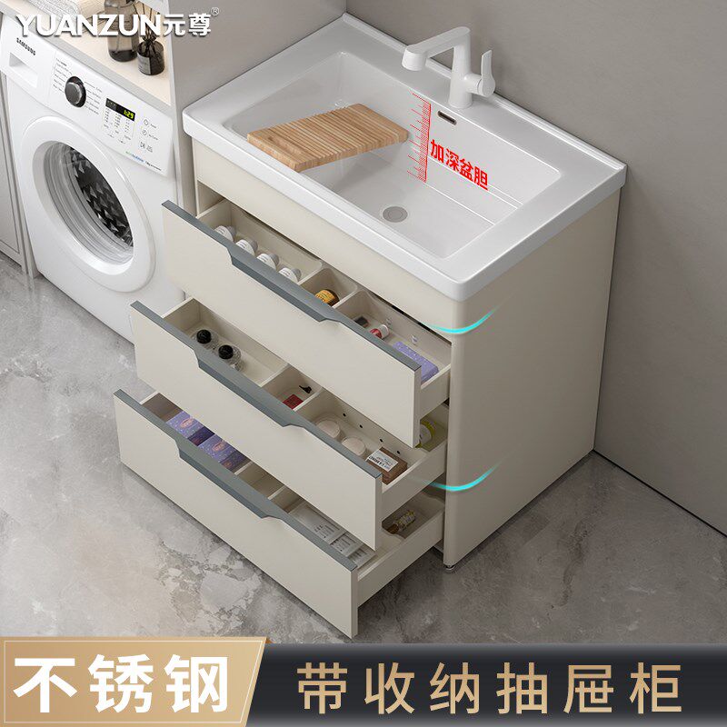 不锈钢洗衣柜抽屉一体阳台洗手盆带搓衣板加深落地式陶瓷洗衣池槽