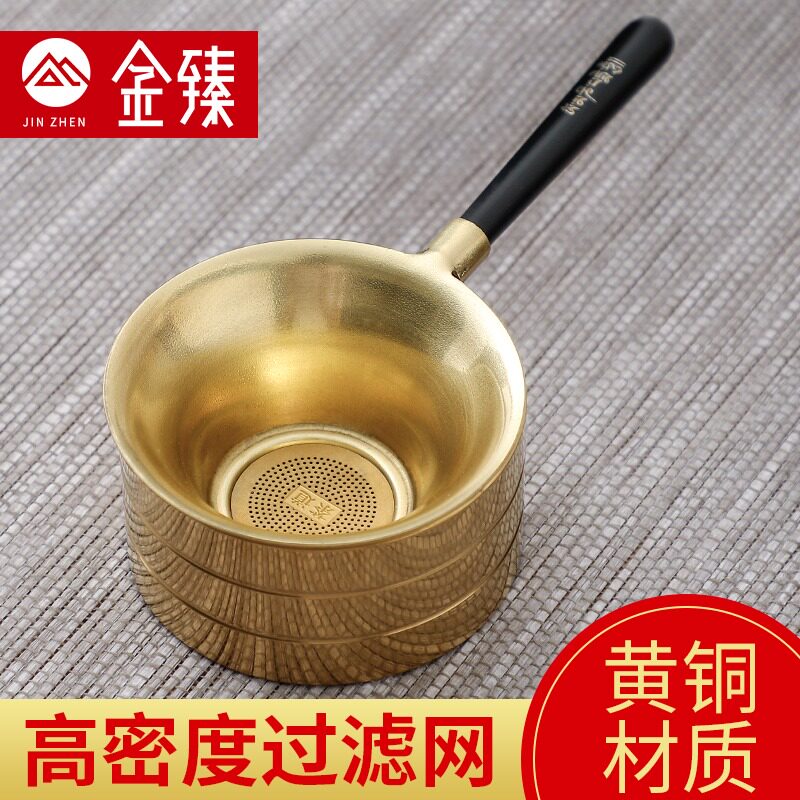 黄铜茶漏器创意滤茶器茶叶过滤网茶隔茶漏支架茶滤茶具配件泡茶器