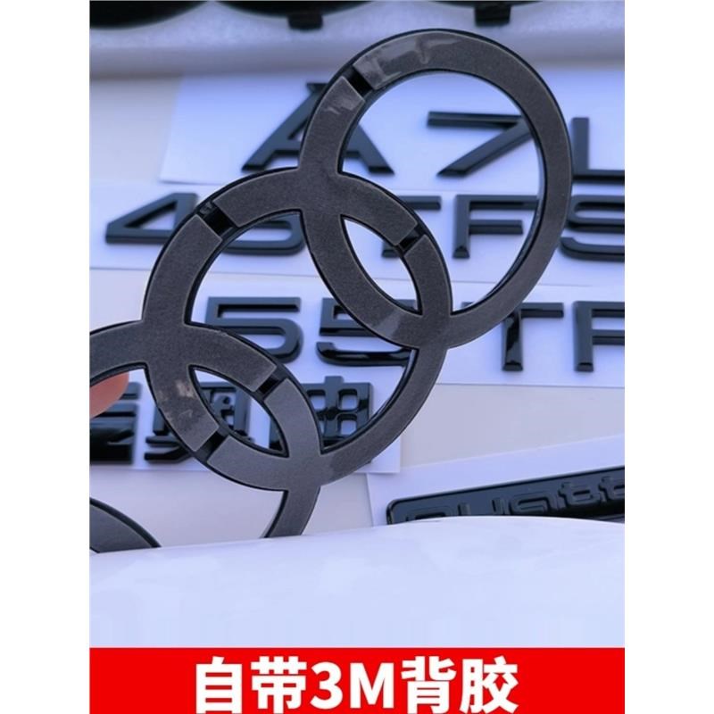 L排量车标L7Q3四驱中网5/尾标侧标Q5L黑四环数字改装