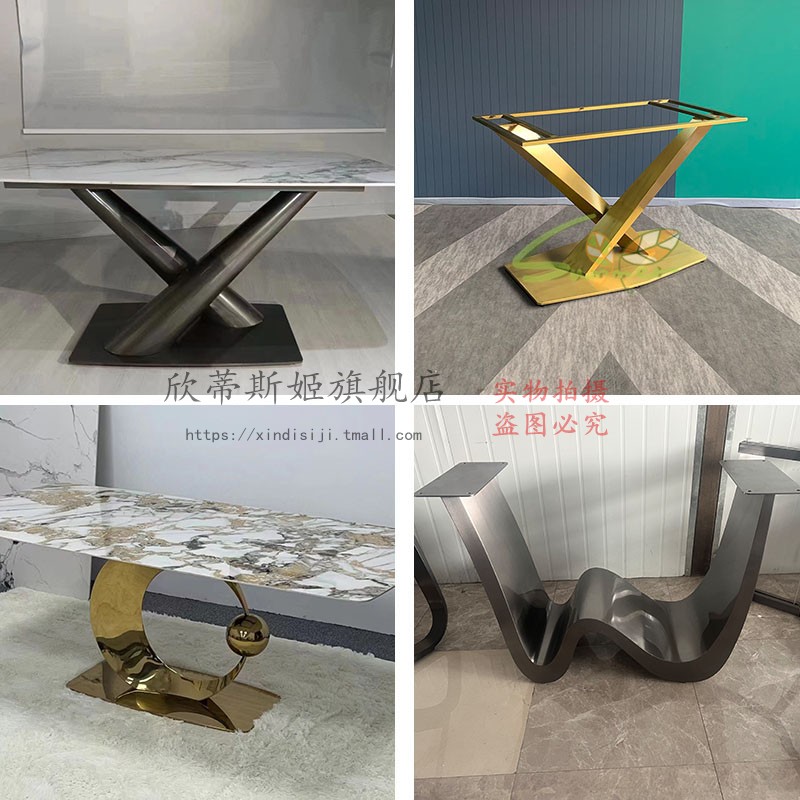 欣蒂斯姬奢石餐桌腿不锈钢餐台脚支架子岩板桌脚现代简约金属底座