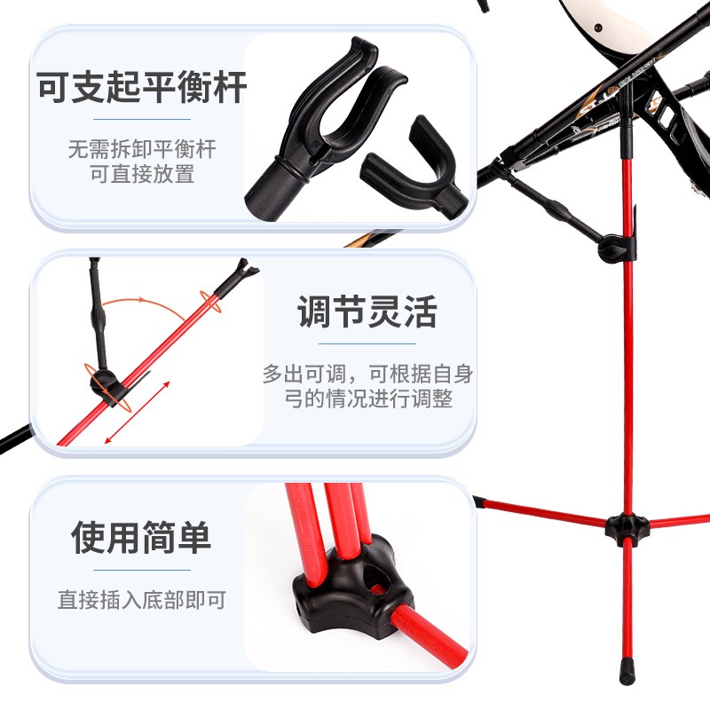 反曲弓便携伸缩弓架复合弓木桶弓架箭筒放弓架子室内放美猎弓配件