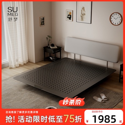 AcrCoi/中古碳素钢悬浮小户型卧室侘寂风极简真主卧齐边皮艺床