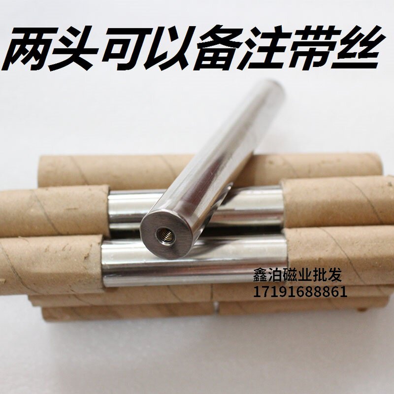 磁力棒12000高斯磁棒吸铁棒强力磁铁超强除铁棒高强磁力架强磁器