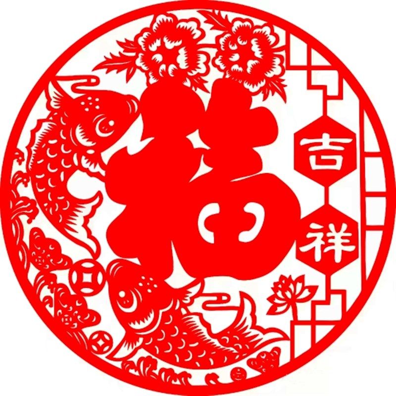 超大尺寸镂空植绒布剪纸窗花福字窗花乔迁室内客厅酒店装饰窗花角