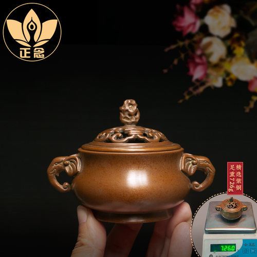 苏工铜炉名家胡庆松制紫铜象耳薰炉手工复古把玩室内薰香文房摆件