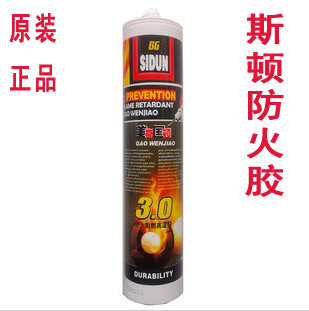 斯顿防火阻燃高温玻璃胶修补锅炉壁炉烟囱排气管耐850
