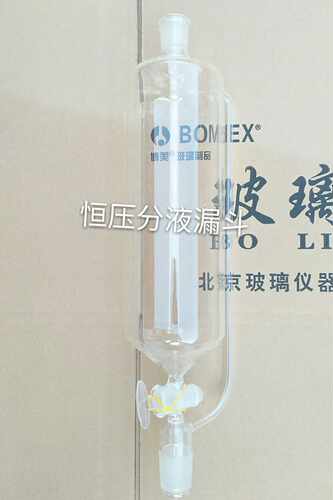 反应釜配件玻璃活塞恒压分液漏斗3000ml 29口40塞子