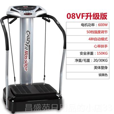 高档海斯律动机智能活力曼式有氧健运动机被动震康动抖抖懒人健身