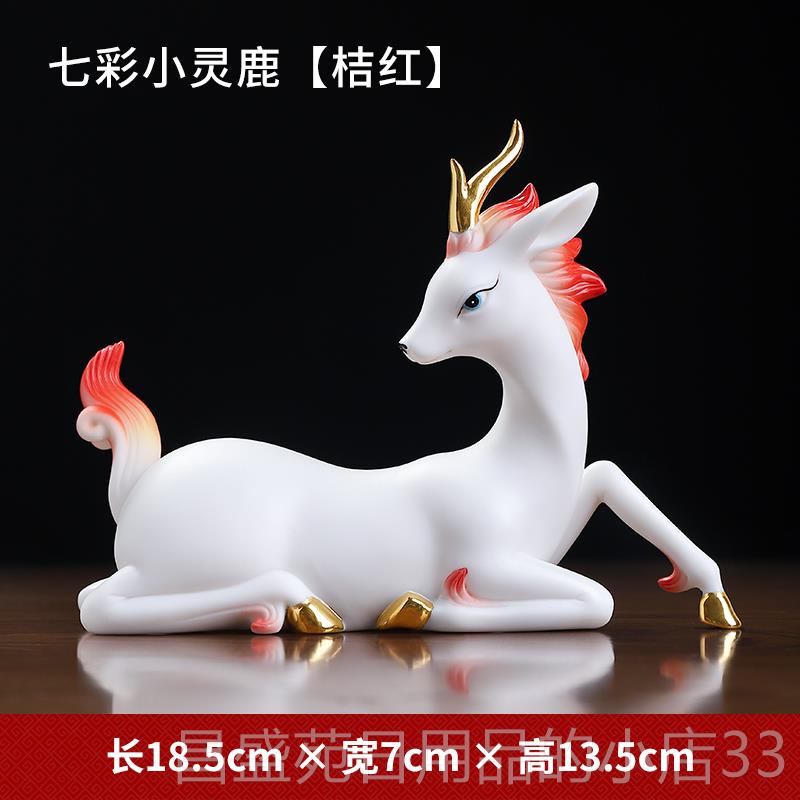 高档《平步云古》陶青瓷鹿摆件 新中式客厅博艺架电视柜装饰艺术