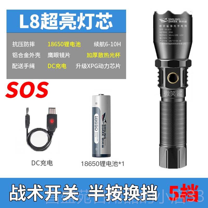 高档LED手电小便携超筒亮光充强电晨聚光手电保安巡逻专用安防检