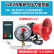 高档220v海鲜水产品运氧输养殖断电断氧缺停电报警云智通慧型手机
