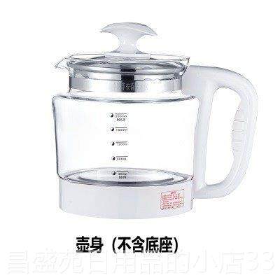 高档宏惠养生壶加茶厚玻璃电煎中药壶2L大升容量花茶壶黑茶煮器燕