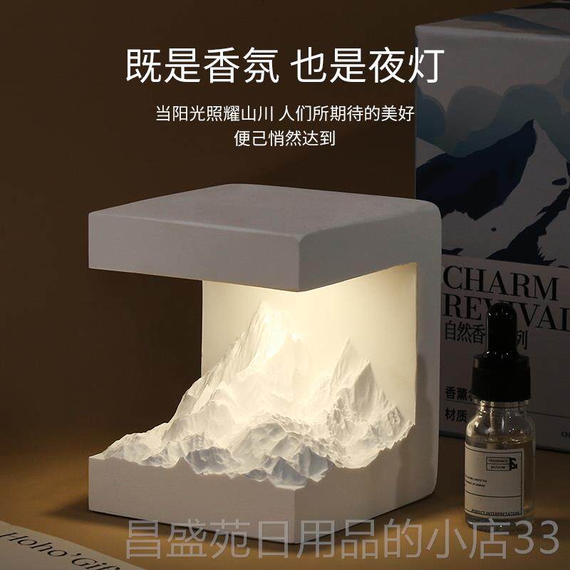 高档香生日礼物扩香薰礼盒送朋友女师生小夜灯无火香薰摆件教礼石