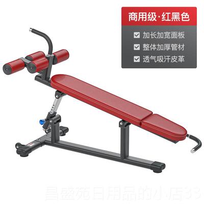 高档商用仰卧起坐运器材肌健腹动身凳仰卧板家用专练腰辅助锻业炼