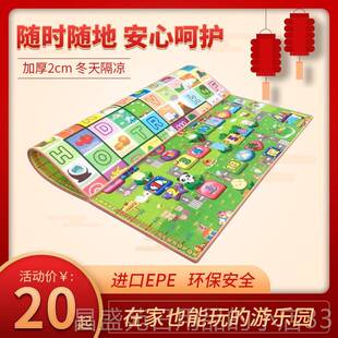 高档宝宝爬垫进双面加厚3cm无味童环保2cm泡口沫地行垫婴儿爬爬垫