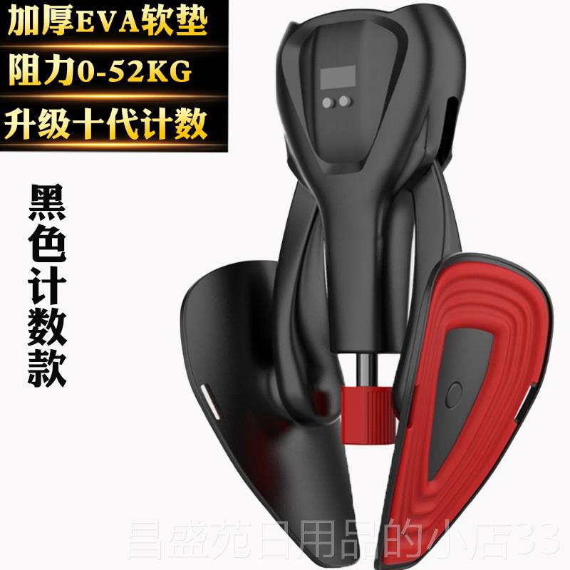 高档凯尔训练器夹腿腿器男多功能健身器材约括PC肌提肛格部肌肉锻