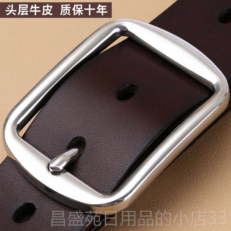 高档皮带男士真皮不带钢针牛皮休闲 腰带男裤头扣层牛锈皮皮带男