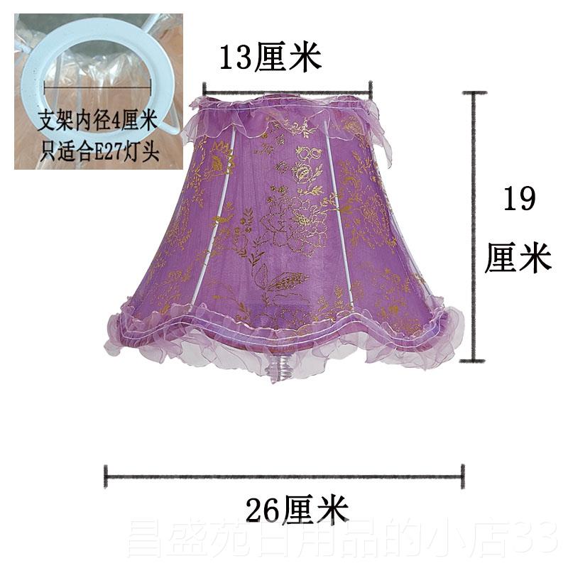 高档梳妆台欧式约L布艺园客厅外壳罩田ED卧室床头灯复古E简27灯头