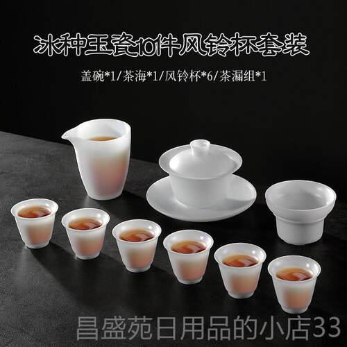 高档施成仙陈公端大师素烧冰种玉瓷茶具德化白瓷盖套装家用杯碗茶