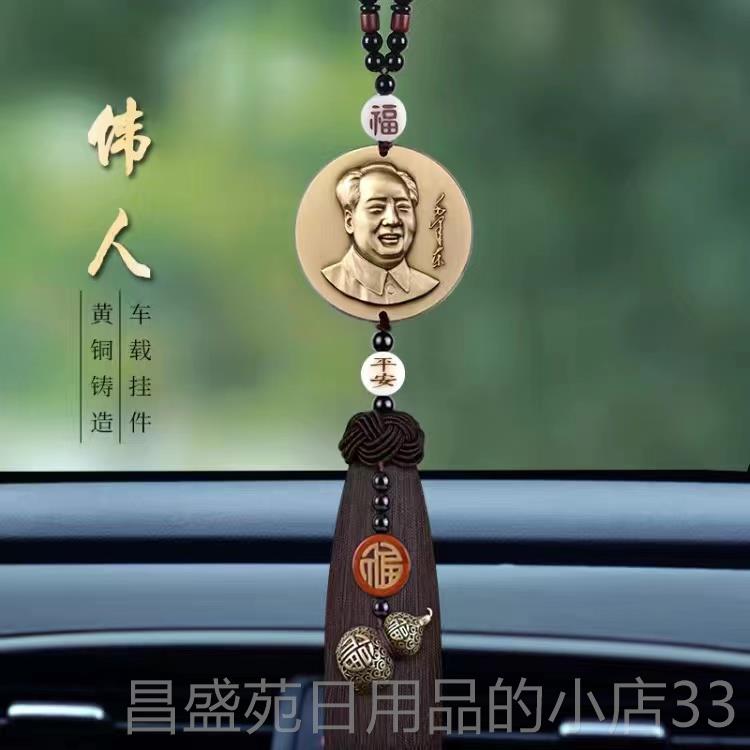 高档采购产铜莲花汽挂件，高端汽品车挂件，高端女神挂全件，车安