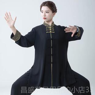 高档秋季棉类款太春极服男女2025新太极拳武术表演晨练功团麻体比