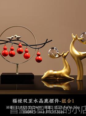 高档新中视式葫芦件电柜家居饰品客厅酒柜玄关新装饰品乔摆迁居礼