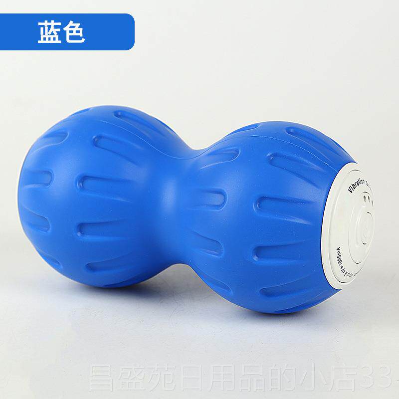 高档电动花生肌按摩球 肉筋膜二球 训练伽健身放松档三档可调瑜筋