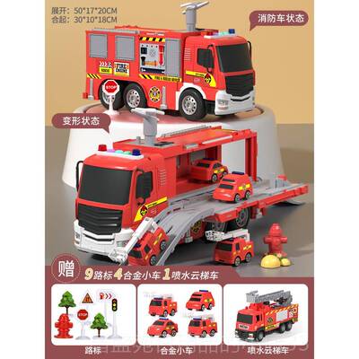 高档儿童消防玩具车援大号喷水男孩金仿可真洒水云梯合救汽车模型