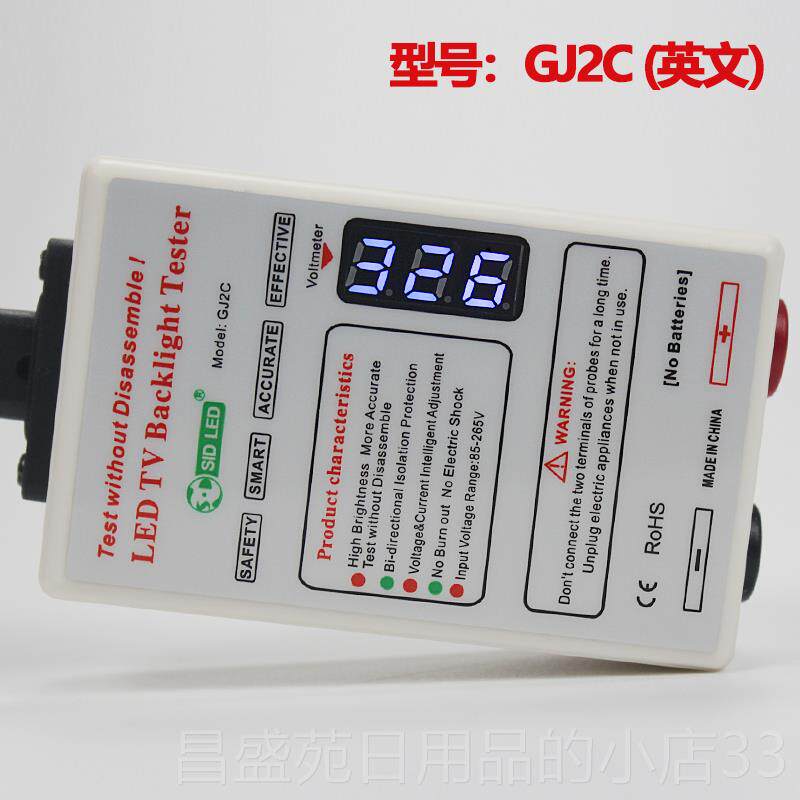 高档源LED灯珠光灯测试仪维修其它仪表仪器
