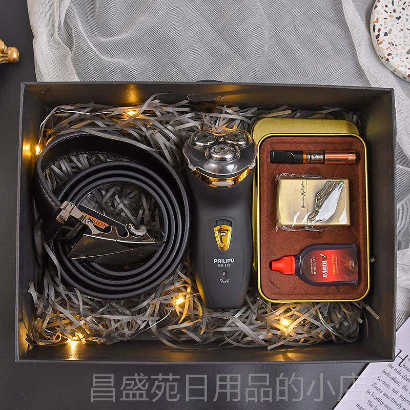 高档男朋友生日礼物情人节老送公的爸爸父亲奢同学实用创意轻浪漫