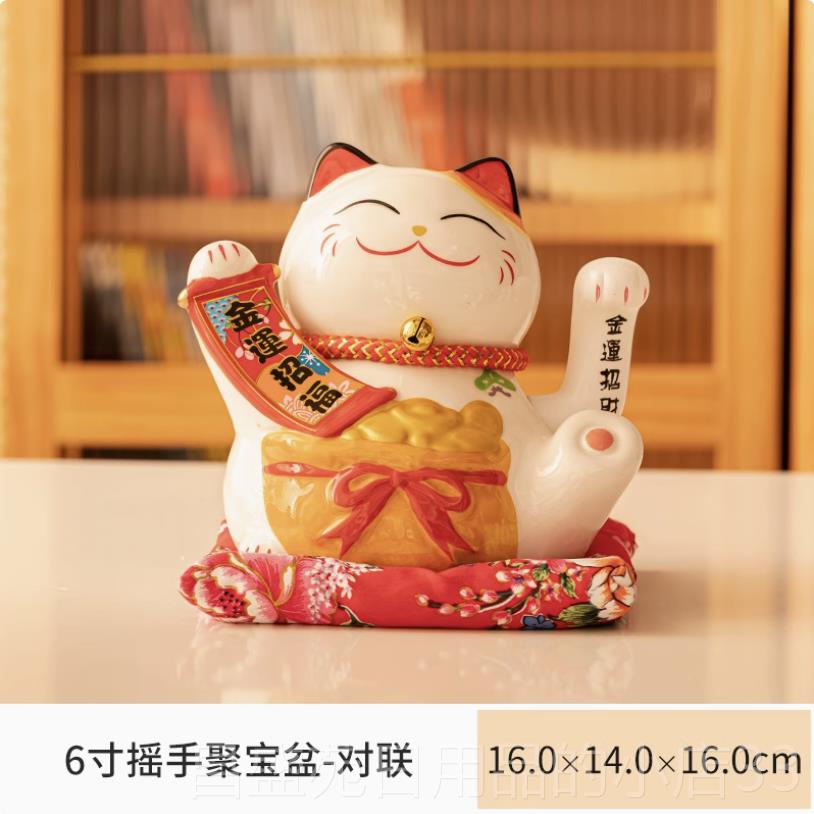 高档柜财猫自动摇招日式陶瓷摆饰店铺开业礼物收银台家居手客厅发