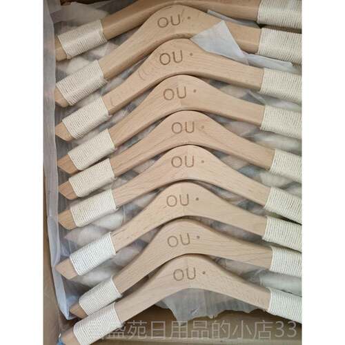 高档衣架服男装店实专用装女痕装店无漆防滑植绒家用无定制原木酒