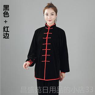 高档团购太晨极服女练功服装金丝绒冬季武秋术练武练拳服男春加厚