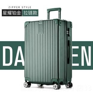 高档ULDU子M旅行箱行李箱铝女拉杆箱万向轮框20男学生24密码 皮箱2