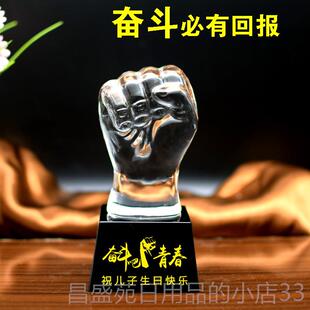 高档十八性岁成人礼物男生意18生日高考励加志油定做个创高三学生